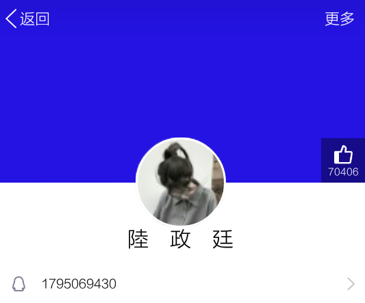 QQ1795069430
网易ID匙锁
全民K歌