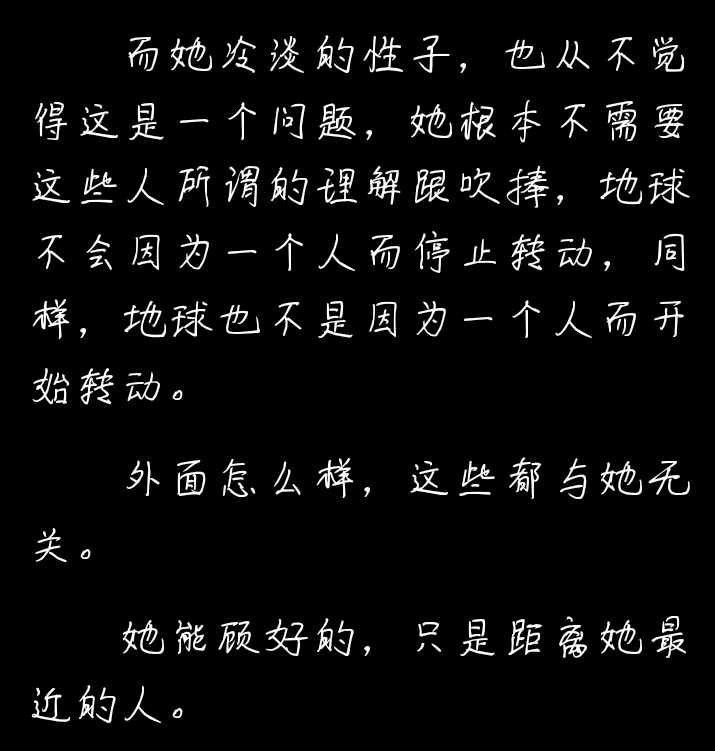 ［我曾在时光里听过你］苏盏.徐嘉衍