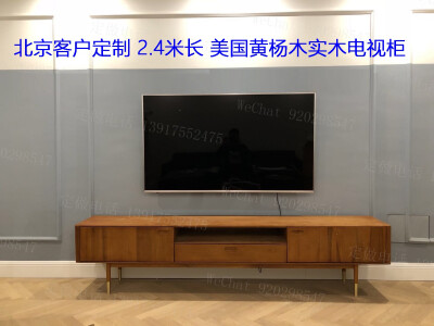 电视柜 纯实木 美国黄杨木 尺寸和颜色均可按需定制 定做家具