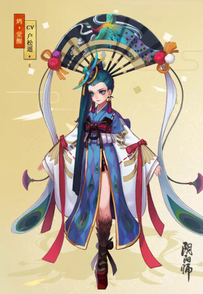 阴阳师人设皮肤