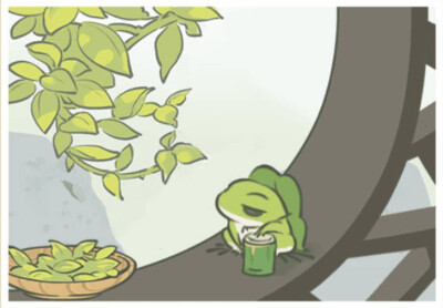 旅行青蛙(中国版)