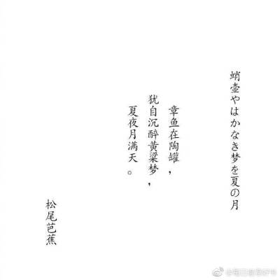 清喜