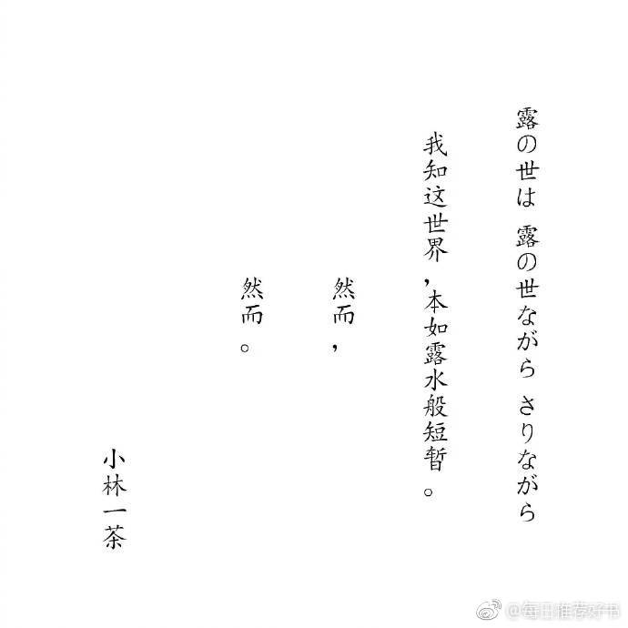 清喜