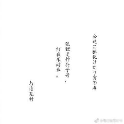 清喜