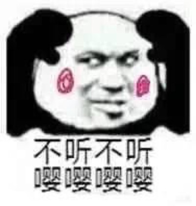 唠嗑必备