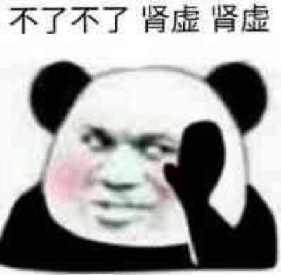 唠嗑必备