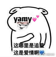 yamy