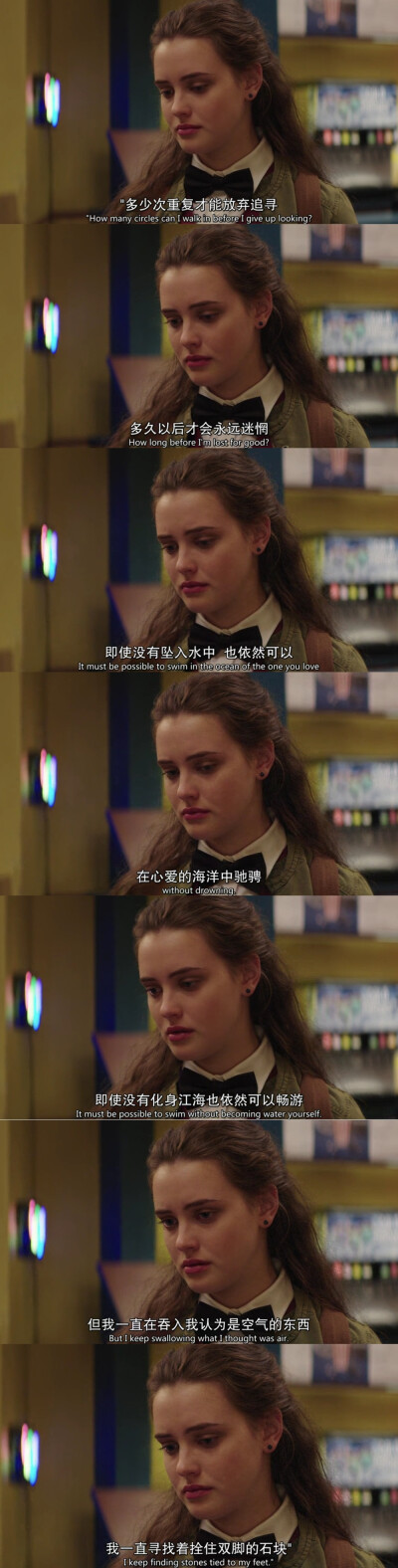 十三个原因 Thirteen Reasons Why 第一季 第九集