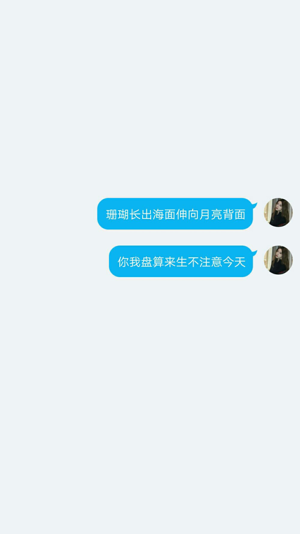 沈逸自制，