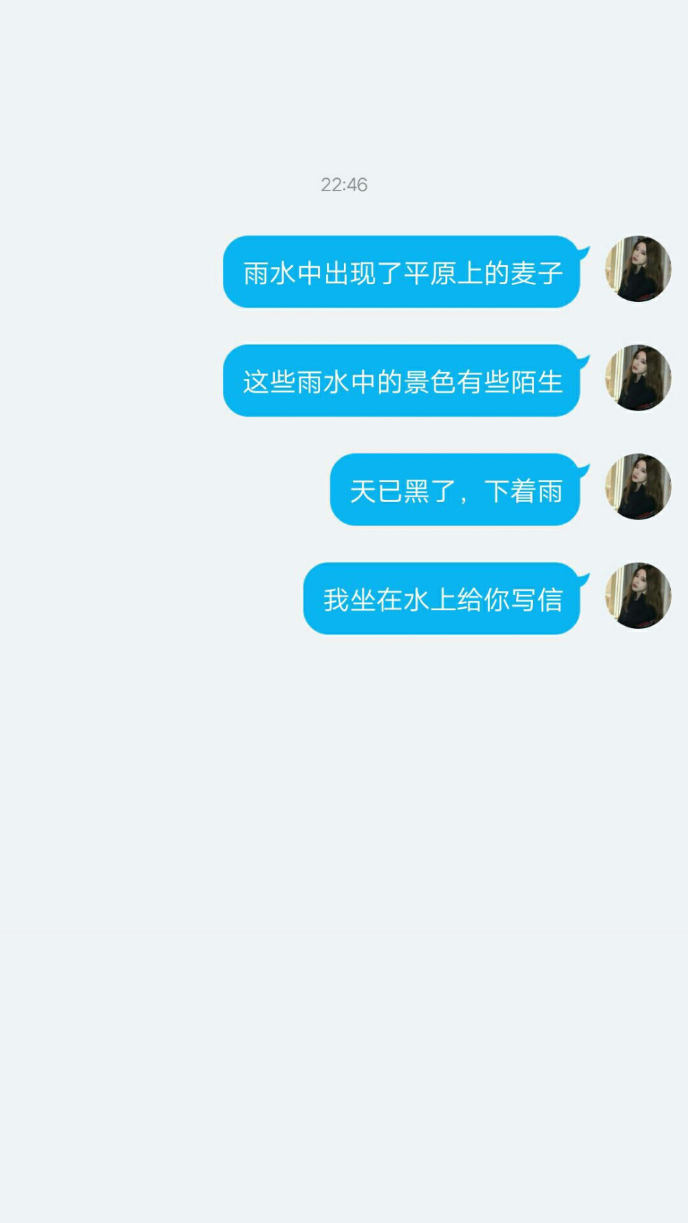 沈逸自制，