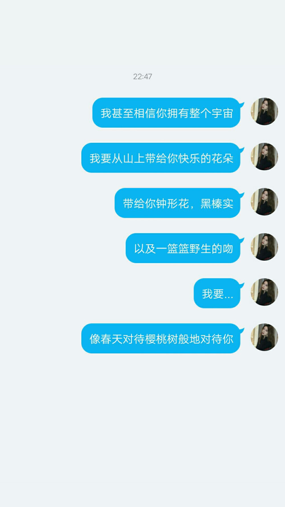 沈逸自制，