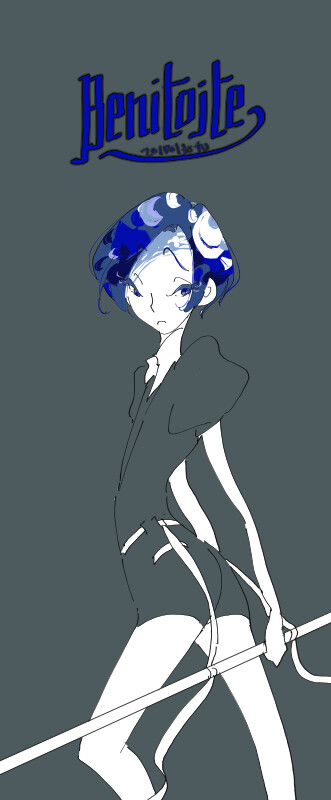 宝石之国 蓝锥矿 佩妮特
作者：ヤヲ
id=61637364