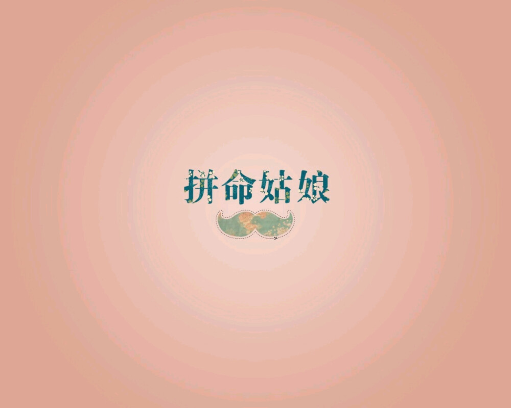 壁纸- 高清图片,堆糖,美图壁纸兴趣社区