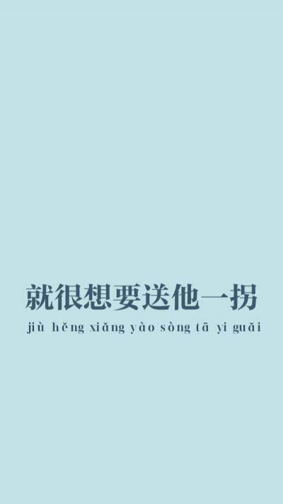 壁纸 林彦俊