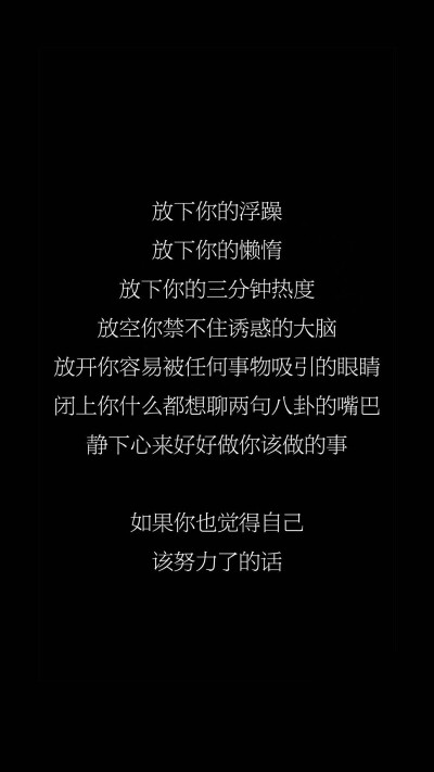 我其实不好哄，不信你试试。