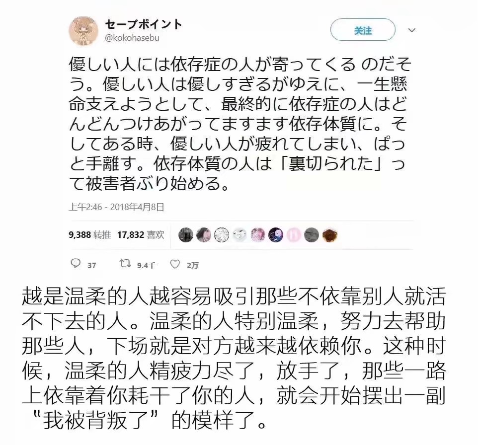 【顾城十里有清酒】
小清新 文艺 手写 英文 情话 伤感 诗集 文字