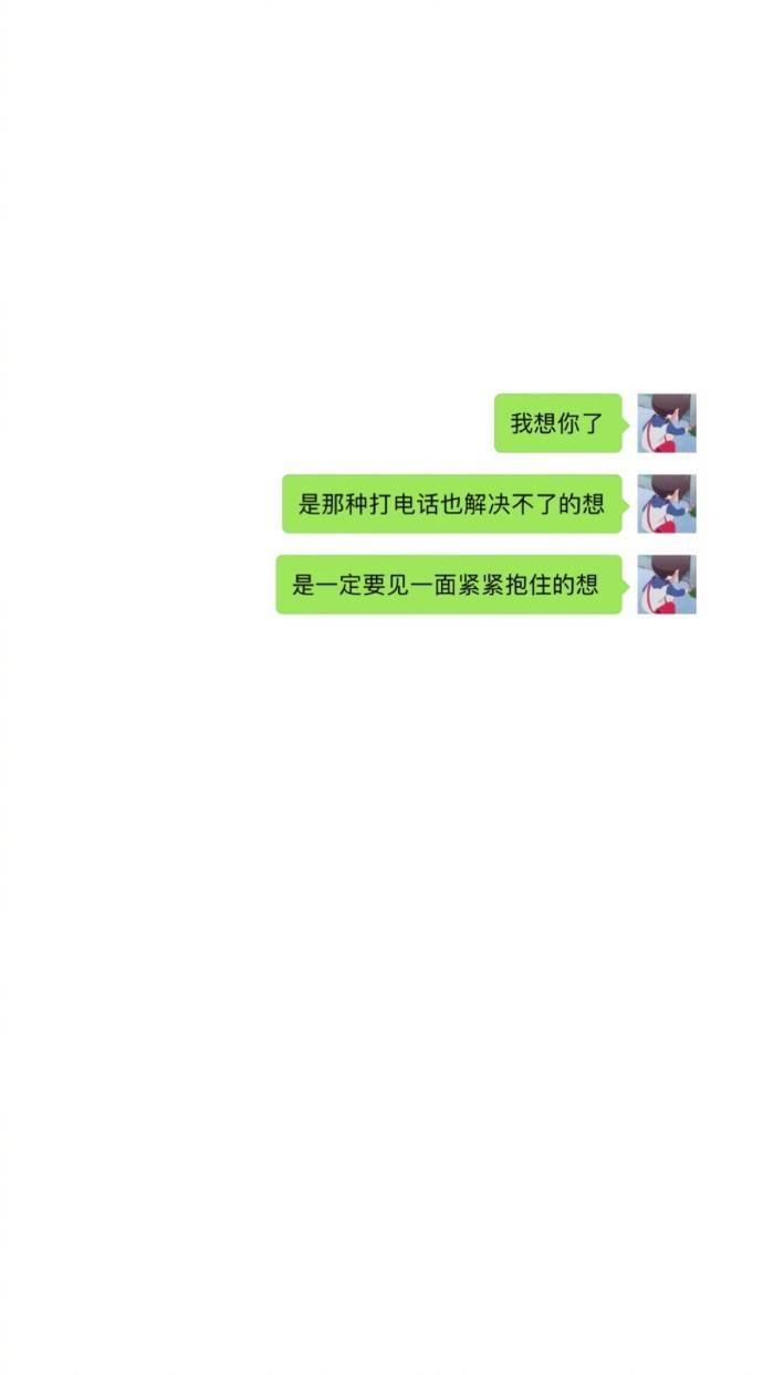 今日份壁纸，爱我吗by林奕柔