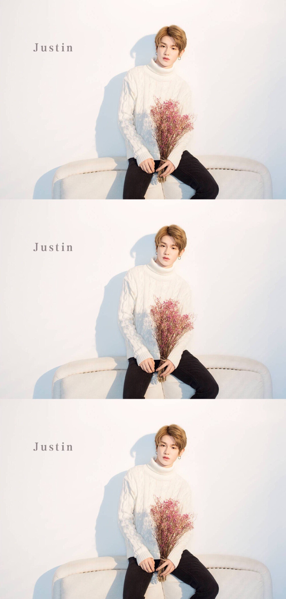 Justin黄明昊贾富贵