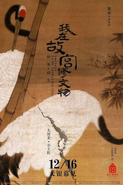 概念海报