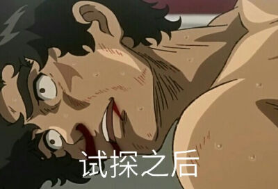 噗www
这组л̵ʱªʱªʱª (ᕑᗢᓫา∗)˒
MEGALO BOX