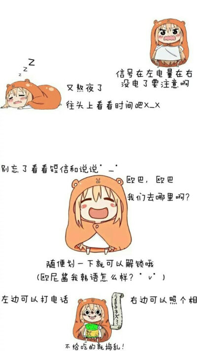 小埋锁屏壁纸