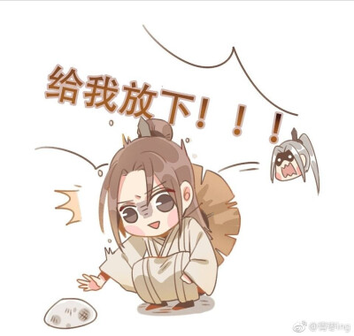 天官赐福，百无禁忌