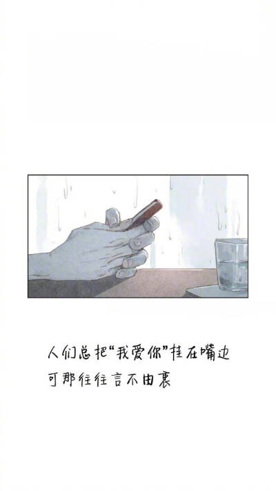 不想要