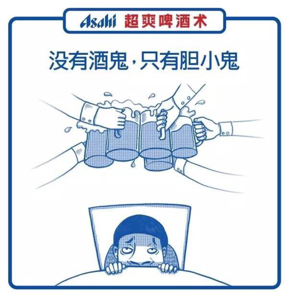 酒文案