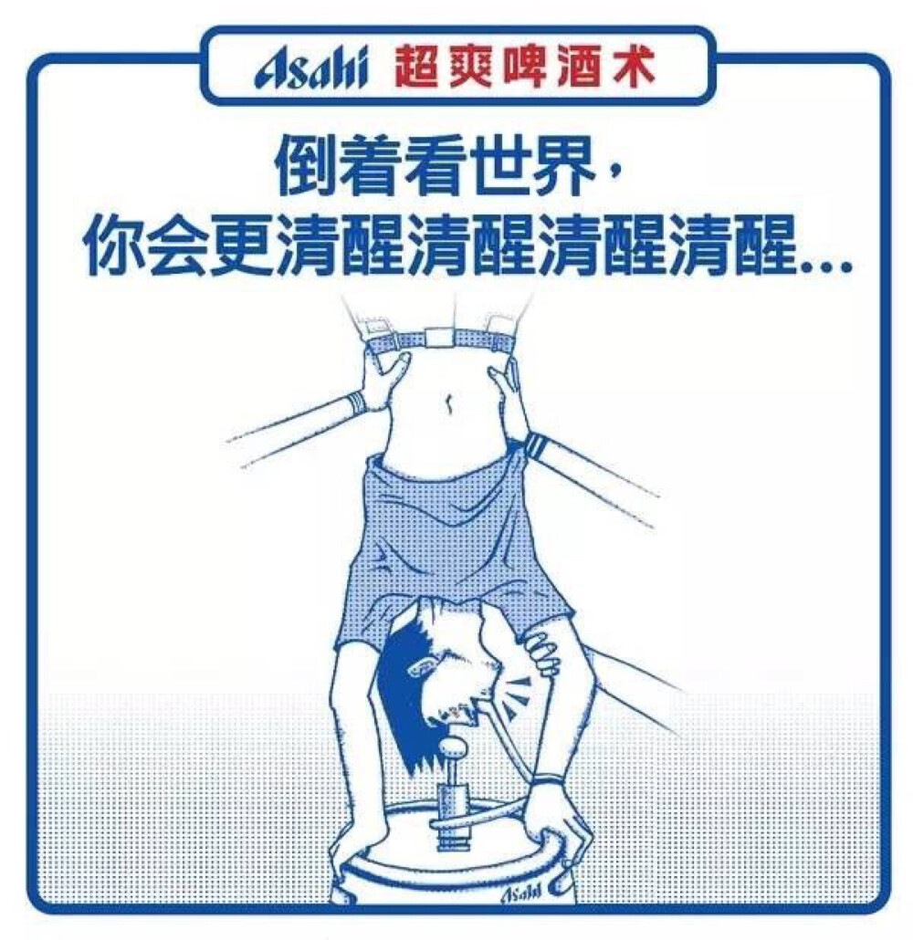 酒文案