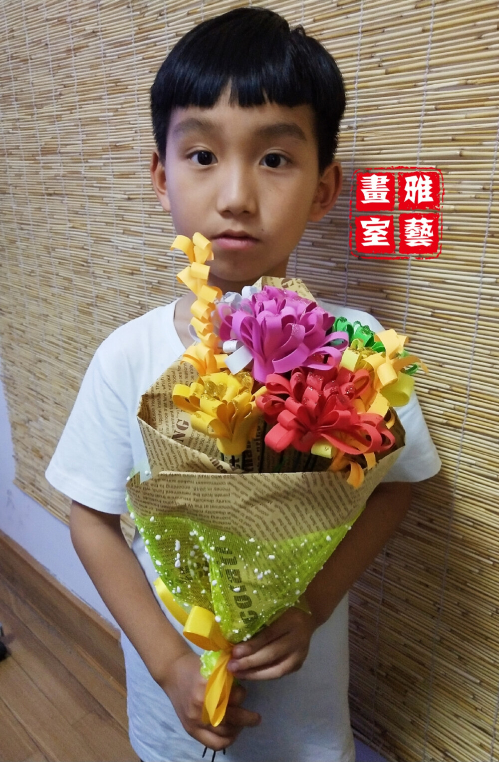 雅艺