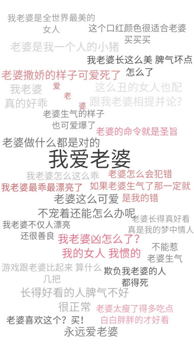 治老公专用壁纸