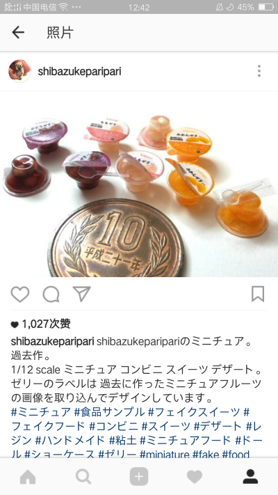 INS miniature 迷你食玩 微缩模型 1/12 小人国 袖珍