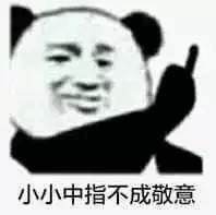 十一甜甜owo