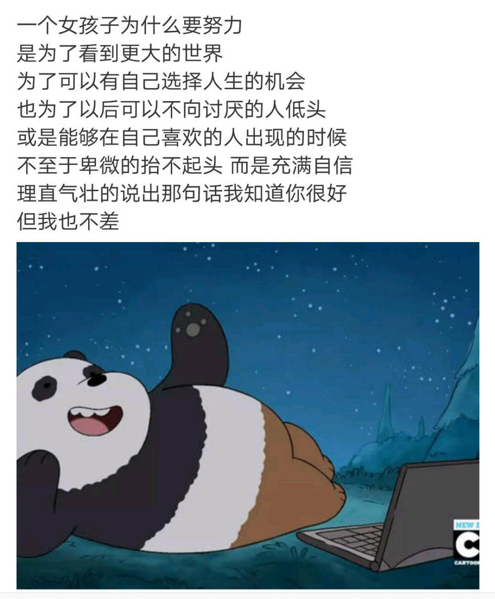 记得微笑