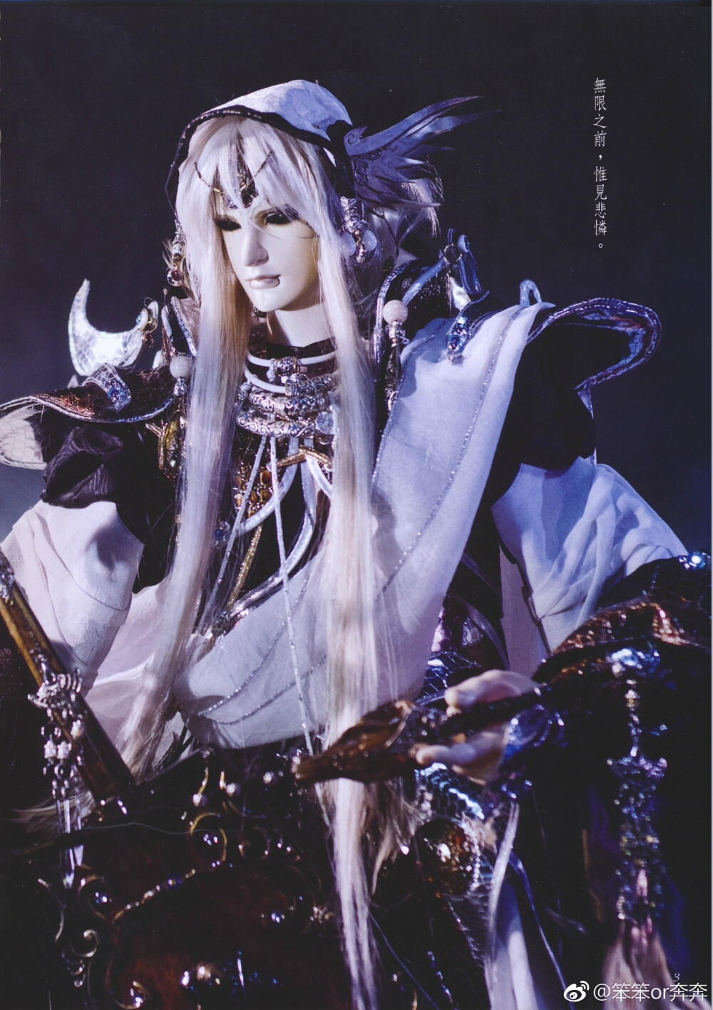 说太岁 最光阴 云徽子 - 堆糖,美图壁纸兴趣社区