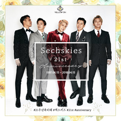 水晶男孩 SECHSKIES