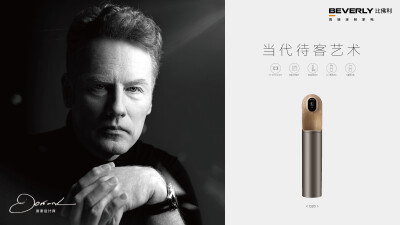 比佛利