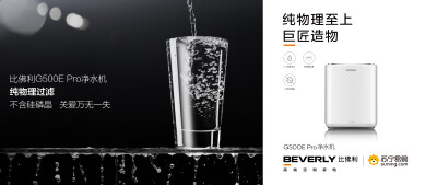 比佛利