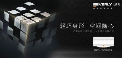 比佛利