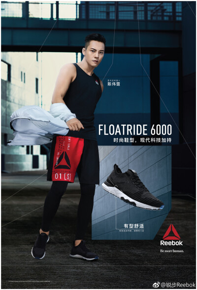 【陈伟霆 William Chan】锐步Reebok亚太区品牌代言人 2048 x 3023 px (图源: 微博 @锐步Reebok weibo.com/1768660152/GgMBfc7Qr)