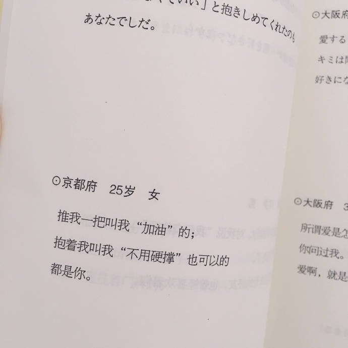 手写 文字 备忘录 歌词 英文 背景图片 生活 黑白 句子 伤感 青春 治愈系 温暖 情话 情绪 时间 壁纸 美图 台词 唯美 语录 时光 告白 爱情 励志 心情手写 文字 备忘录 歌词 英文 背景图片 生活 黑白 句子 伤感 青春 治愈系 温暖 情话 情绪 时间 壁纸 美图 台词 唯美 语录 时光 告白 爱情 励志 心情不好