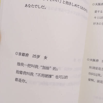 手写 文字 备忘录 歌词 英文 背景图片 生活 黑白 句子 伤感 青春 治愈系 温暖 情话 情绪 时间 壁纸 美图 台词 唯美 语录 时光 告白 爱情 励志 心情手写 文字 备忘录 歌词 英文 背景图片 生活 黑白 句子 伤感 青春 …