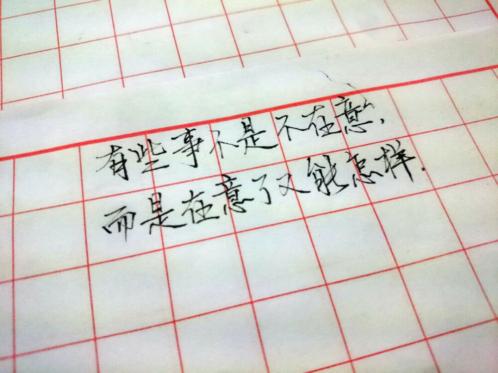 歌词 台词 励志哲理 手写情书 虐心的话 语录 毕业 闺蜜 学生 匆匆那年 小时代 友谊 文字 音乐 简图 小清新 兄弟 爱情 美丽 回忆 又是一年毕业季 手写 钢笔 备忘录 恋爱 文字心情 情书 甜蜜情话