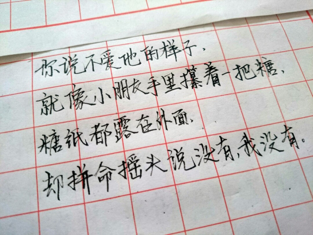 歌词 台词 励志哲理 手写情书 虐心的话 语录 毕业 闺蜜 学生 匆匆那年 小时代 友谊 文字 音乐 简图 小清新 兄弟 爱情 美丽 回忆 又是一年毕业季 手写 钢笔 备忘录 恋爱 文字心情 情书 甜蜜情话