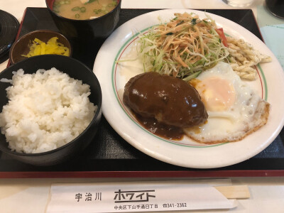 定食