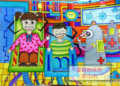 想象