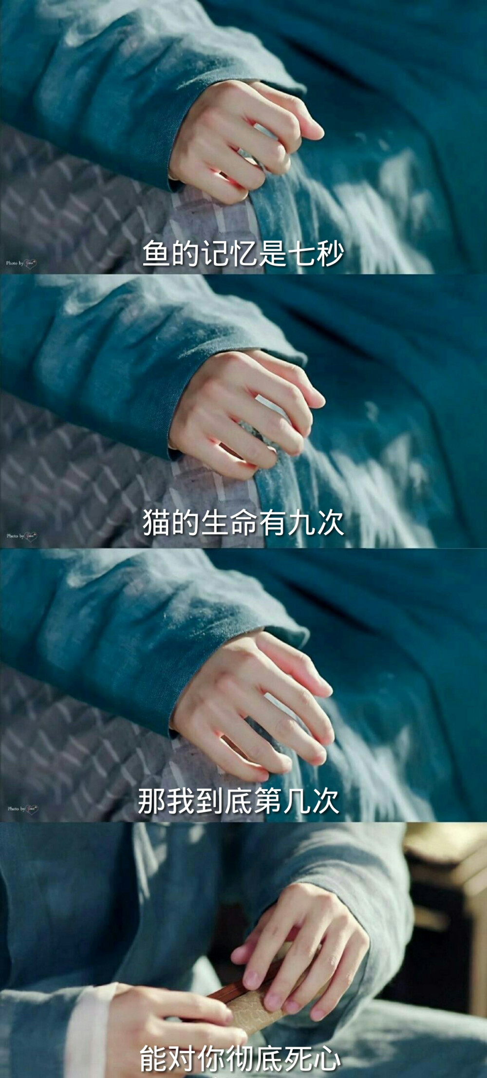 拼接手控