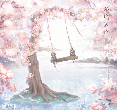 奇迹暖暖 云端帝国 【花坞春晓】
——树下的瑶琴动听如故，秋千与人的影子在铺满花瓣的地上轻轻摇荡。