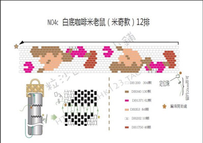 古董珠串珠