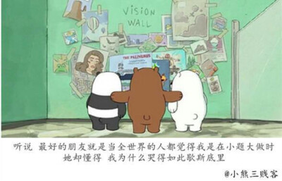 废